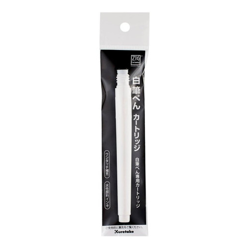 An image of a Kuretake Zig Cartoonist White Brush Pen Refill cartridge.